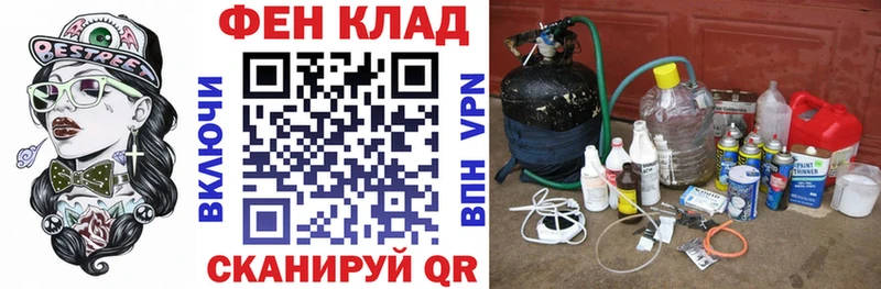 Амфетамин Premium  Ступино 