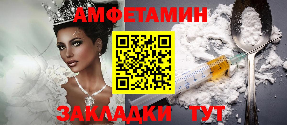Ступино  Амфетамин 98%  Вход с VPN 