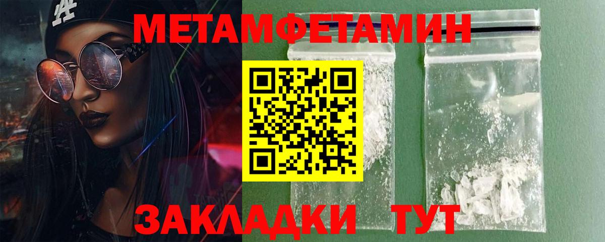АМФ Розовый Ступино