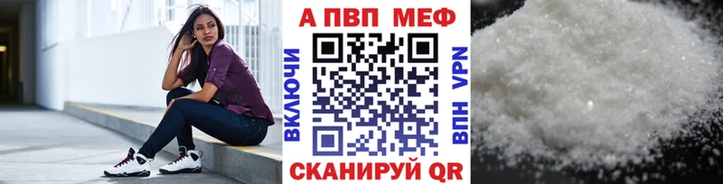 APVP СК КРИС  хочу наркоту  Ступино 