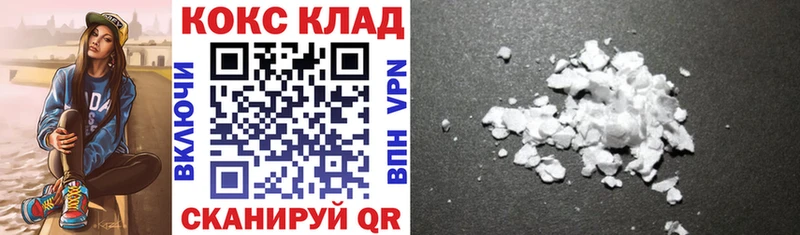 где найти   Ступино  blacksprut сайт  Кокаин 98% 