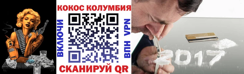 Кокаин Fish Scale Ступино