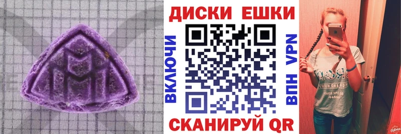 Экстази XTC  купить наркотики сайты  Ступино 