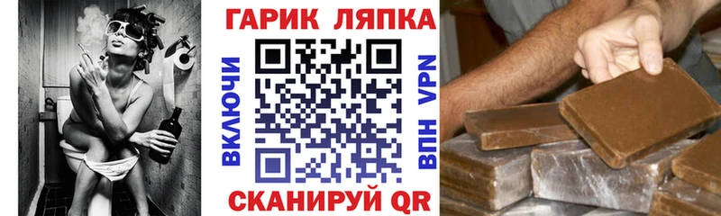 Гашиш Ice-O-Lator  Ступино 