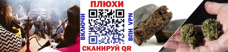 ГАШИШ 40% ТГК Ступино