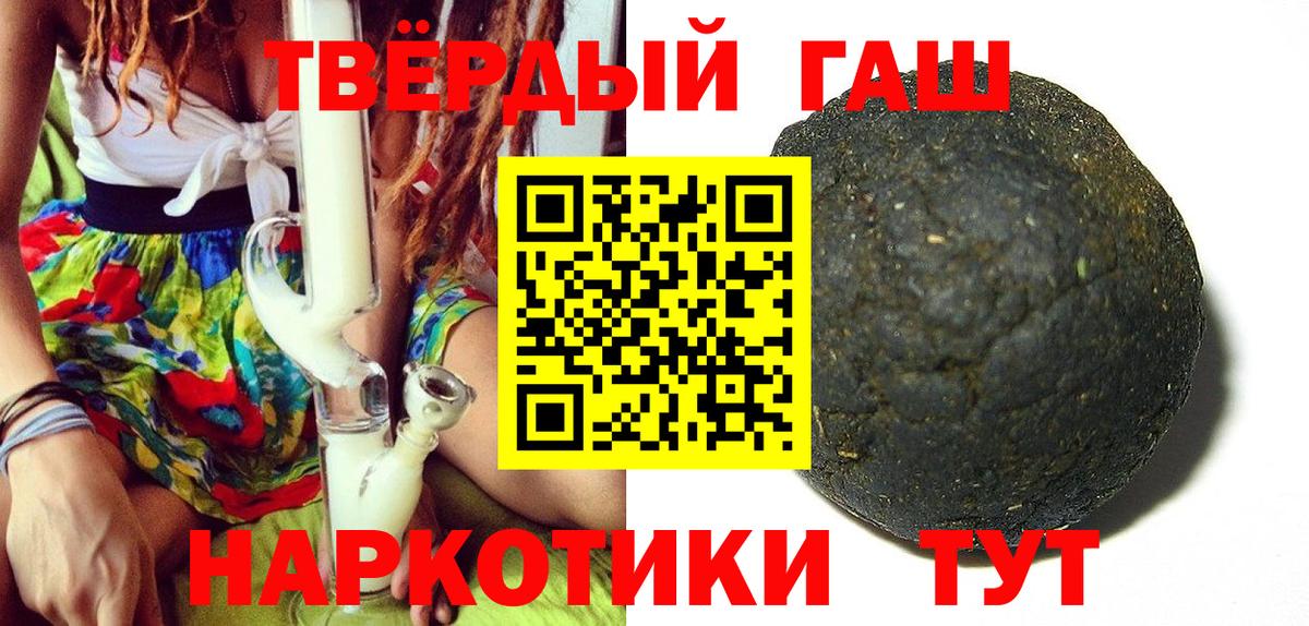 Мефедрон Ступино