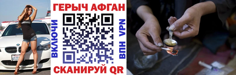 shop официальный сайт цена Ступино ГЕРОИН хмурый