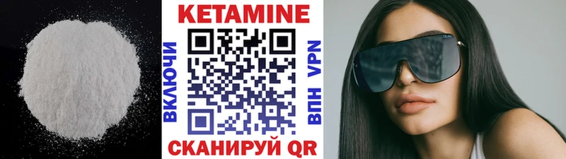 Кетамин VHQ  МЕГА ссылка  Ступино 