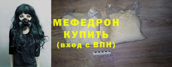 ALPHA-PVP Абаза