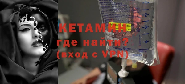 MDMA Premium VHQ Абинск