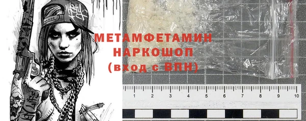 бутират Покровск