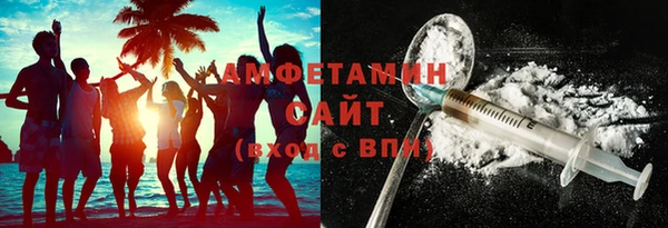 бутират Покровск