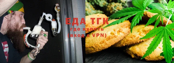 прущая мука Покачи