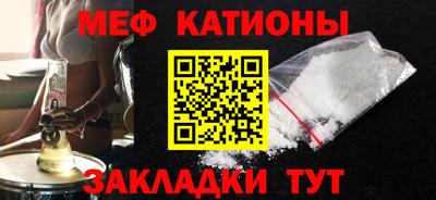 прущая мука Партизанск