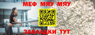 MESCALINE Первоуральск