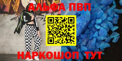 2c-b Пенза