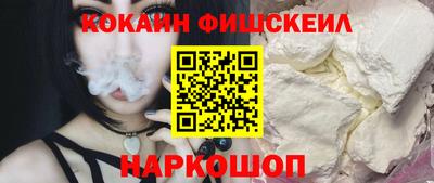 2c-b Пенза