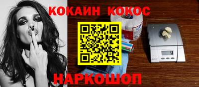 мяу мяу кристалл Пыть-Ях