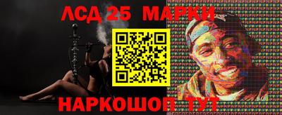 мяу мяу кристалл Пыть-Ях