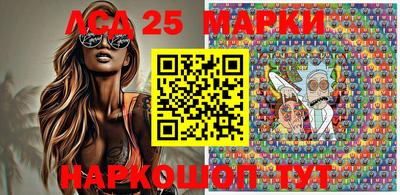 прущая мука Партизанск