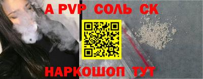 2c-b Пенза