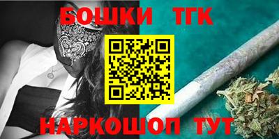 прущая мука Партизанск
