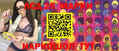 прущая мука Партизанск