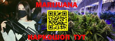 прущая мука Партизанск