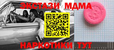 2c-b Пенза
