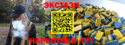 2c-b Пенза