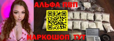 прущая мука Партизанск