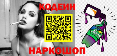 MESCALINE Первоуральск