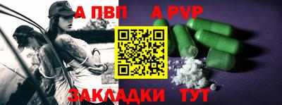 прущая мука Партизанск