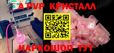 2c-b Пенза