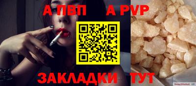 прущая мука Партизанск