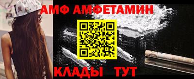 прущая мука Партизанск