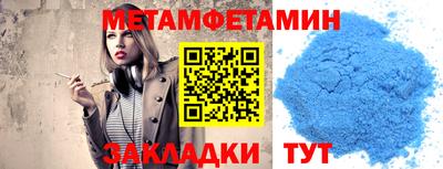 2c-b Пенза