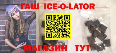 прущая мука Партизанск