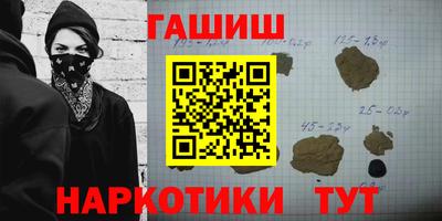 2c-b Пенза