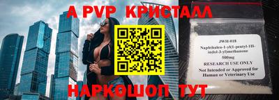 ешки Пушкино