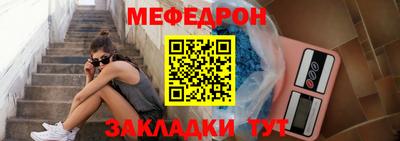 MESCALINE Первоуральск