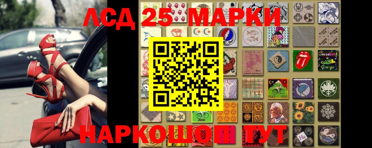 Ступино  LSD-25 экстази ecstasy  Вход с VPN  LSD-25 экстази кислота 