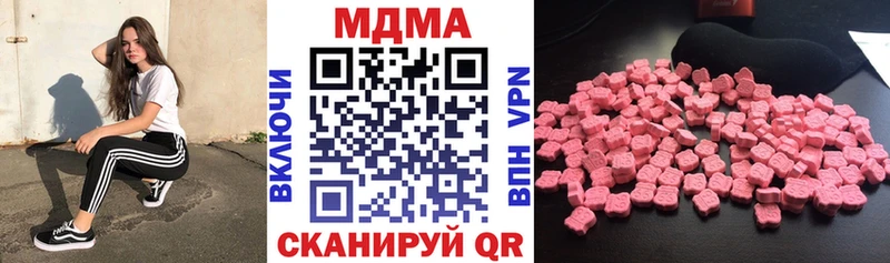 MDMA Molly  наркота  Ступино 