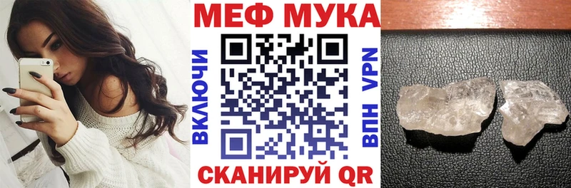 Меф VHQ  купить наркоту  Ступино 