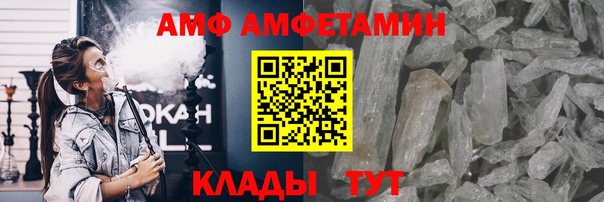 Ступино  Первитин кристалл  Вход с VPN 