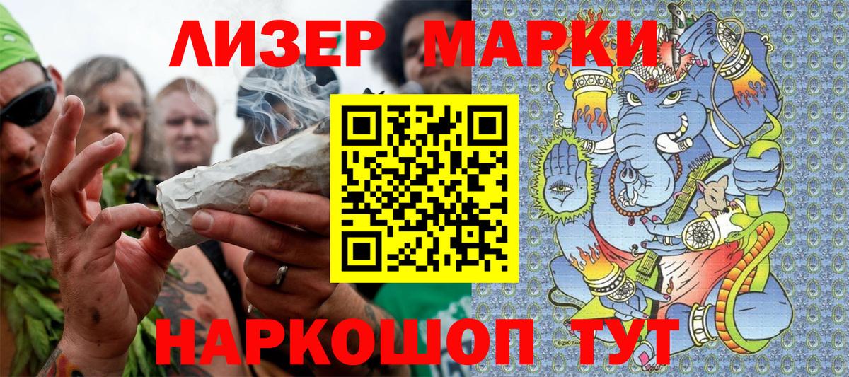 Мефедрон   Ступино  NBOMe  Вход с VPN  Метадон  COCAIN  А ПВП СОЛЬ кристаллы  ГАШИШ  Гашиш  Где найти наркотики?  Марихуана 