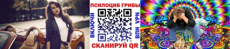 Галлюциногенные грибы GOLDEN TEACHER  Ступино 